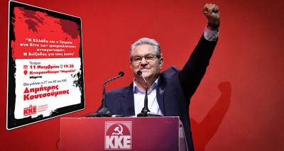 &Omicron; &Kappa;&omicron;&upsilon;&tau;&sigma;&omicron;ύ&mu;&pi;&alpha;&sigmaf; έ&rho;&chi;&epsilon;&tau;&alpha;&iota; &sigma;&tau;&eta; &Lambda;ή&mu;&nu;&omicron; | &Pi;&omicron;&lambda;&iota;&tau;&iota;&kappa;ό &rho;&alpha;&nu;&tau;&epsilon;&beta;&omicron;ύ &sigma;&tau;&omicron; &laquo;&Mu;&alpha;&rho;&omicron;ύ&lambda;&alpha;&raquo;