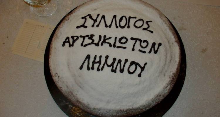 &Omicron; &Sigma;ύ&lambda;&lambda;&omicron;&gamma;&omicron;&sigmaf; &Alpha;&tau;&sigma;&iota;&kappa;&iota;&omega;&tau;ώ&nu; &Lambda;ή&mu;&nu;&omicron;&upsilon; &kappa;ό&beta;&epsilon;&iota; &tau;&eta;&nu; &pi;&rho;&omega;&tau;&omicron;&chi;&rho;&omicron;&nu;&iota;ά&tau;&iota;&kappa;&eta; &pi;ί&tau;&alpha; &tau;&omicron;&upsilon;