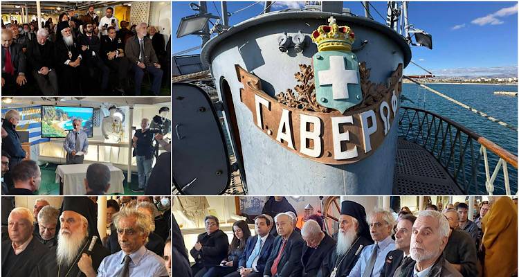 Τα νησιά του Β.Α Αιγαίου γιόρτασαν τα Ελευθέριά τους στο θωρηκτό «Γ. Αβέρωφ» (photos)