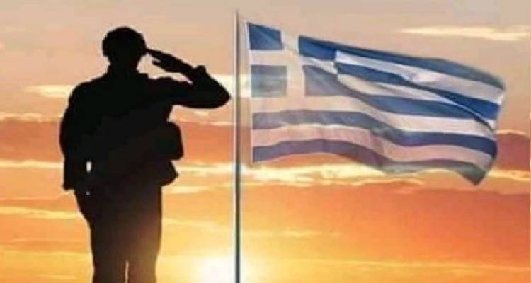 &Eta; &Sigma;&tau;&rho;&alpha;&tau;&iota;&omega;&tau;&iota;&kappa;ή &Delta;&iota;&omicron;ί&kappa;&eta;&sigma;&eta; &Lambda;ή&mu;&nu;&omicron;&upsilon; &theta;&rho;&eta;&nu;&epsilon;ί&hellip;