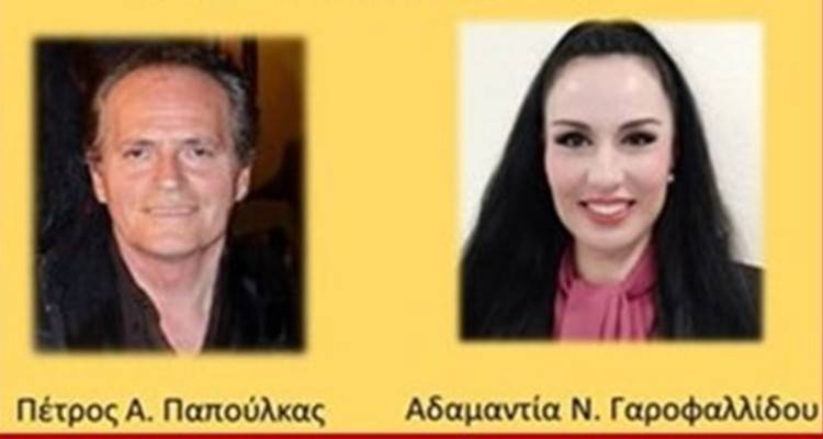 «για  τη Μύρινα Μπροστά»: Ανακοίνωση προτροπής για συμμετοχή στα Rapid Tests