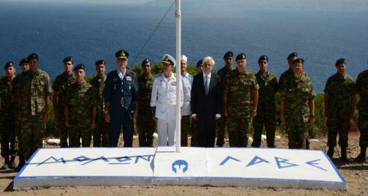 «Μολών λαβέ» είπε ο Παυλόπουλος στην Τουρκία, από τον Αϊ-Στράτη