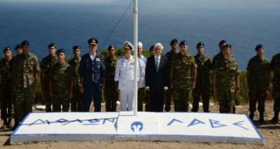 «Μολών λαβέ» είπε ο Παυλόπουλος στην Τουρκία, από τον Αϊ-Στράτη