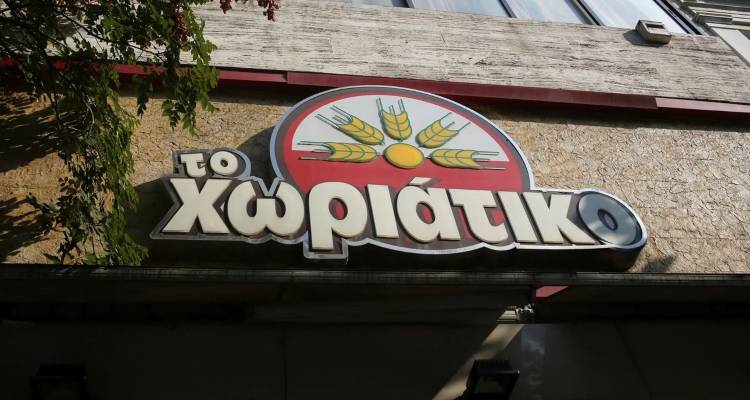 &laquo;&Chi;&omega;&rho;&iota;ά&tau;&iota;&kappa;&omicron;&raquo;: &Alpha;&pi;ό &tau;&omicron; 2016 &eta; &alpha;&pi;ά&tau;&eta; &tau;&omega;&nu; 100 &epsilon;&kappa;&alpha;&tau;. &epsilon;&upsilon;&rho;ώ | &Eta; &sigma;ύ&lambda;&lambda;&eta;&psi;&eta; &tau;&omicron;&upsilon; Ά&gamma;&gamma;&epsilon;&lambda;&omicron;&upsilon; &Gamma;&iota;&alpha;&nu;&nu;&alpha;&kappa;ό&pi;&omicron;&upsilon;&lambda;&omicron;&upsilon; &lambda;ί&gamma;&omicron; &pi;&rho;&iota;&nu; &delta;&iota;&alpha;&phi;ύ&gamma;&epsilon;&iota; &sigma;&tau;&omicron; &epsilon;&xi;&omega;&tau;&epsilon;&rho;&iota;&kappa;ό