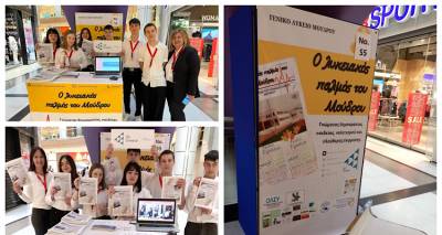 &Mu;&epsilon; &epsilon;&nu;&theta;&omicron;&upsilon;&sigma;&iota;&alpha;&sigma;&mu;ό &mu;&alpha;&theta;&eta;&tau;έ&sigmaf; &kappa;&alpha;&iota; &kappa;&alpha;&theta;&eta;&gamma;&eta;&tau;έ&sigmaf; &tau;&omicron;&upsilon; &Gamma;&Epsilon;&Lambda; &Mu;&omicron;ύ&delta;&rho;&omicron;&upsilon; &pi;&alpha;&rho;&omicron;&upsilon;&sigma;ί&alpha;&sigma;&alpha;&nu; &tau;&omicron;&nu; &laquo;&Lambda;&upsilon;&kappa;&epsilon;&iota;&alpha;&kappa;ό &pi;&alpha;&lambda;&mu;ό&raquo; &sigma;&tau;&eta; &Mu;&alpha;&theta;&eta;&tau;&iota;&kappa;ή &Epsilon;&mu;&pi;&omicron;&rho;&iota;&kappa;ή Έ&kappa;&theta;&epsilon;&sigma;&eta; (photos)