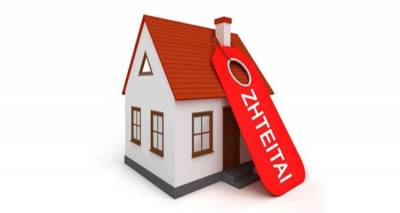 &Zeta;&eta;&tau;&epsilon;ί&tau;&alpha;&iota; &kappa;&alpha;&tau;&omicron;&iota;&kappa;ί&alpha; &pi;&rho;&omicron;&sigmaf; &epsilon;&nu;&omicron;&iota;&kappa;ί&alpha;&sigma;&eta;