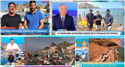 &Pi;.&Epsilon; &Lambda;ή&mu;&nu;&omicron;&upsilon;: 11 &zeta;&omega;&nu;&tau;&alpha;&nu;έ&sigmaf; &tau;&eta;&lambda;&epsilon;&omicron;&pi;&tau;&iota;&kappa;έ&sigmaf; &sigma;&upsilon;&nu;&delta;έ&sigma;&epsilon;&iota;&sigmaf; &alpha;&pi;ό &tau;&eta; &Lambda;ή&mu;&nu;&omicron; &mu;&epsilon; &tau;&omicron;&nu; &Chi;&rho;ή&sigma;&tau;&omicron; &Nu;έ&zeta;&omicron; &sigma;&tau;&omicron; &pi;&lambda;&alpha;ί&sigma;&iota;&omicron; &delta;&rho;ά&sigma;&eta;&sigmaf; &pi;&rho;&omicron;&beta;&omicron;&lambda;ή&sigmaf; &tau;&omicron;&upsilon; &nu;&eta;&sigma;&iota;&omicron;ύ