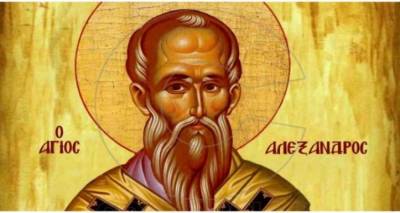 Ά&gamma;&iota;&omicron;&sigmaf; &Alpha;&lambda;έ&xi;&alpha;&nu;&delta;&rho;&omicron;&sigmaf;,&pi;&alpha;&tau;&rho;&iota;ά&rho;&chi;&eta;&sigmaf; &Kappa;&omega;&nu;&sigma;&tau;&alpha;&nu;&tau;&iota;&nu;&omicron;&upsilon;&pi;ό&lambda;&epsilon;&omega;&sigmaf; &kappa;&alpha;&iota; &pi;&rho;ώ&eta;&nu; &pi;&omicron;&lambda;&iota;&omicron;ύ&chi;&omicron;&sigmaf; &Lambda;ή&mu;&nu;&omicron;&upsilon;...