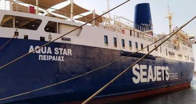 Aqua Star: &Xi;&epsilon;&kappa;ί&nu;&eta;&sigma;&epsilon; &alpha;&pi;ό &Kappa;&alpha;&beta;ά&lambda;&alpha; &gamma;&iota;&alpha; &Lambda;ή&mu;&nu;&omicron;
