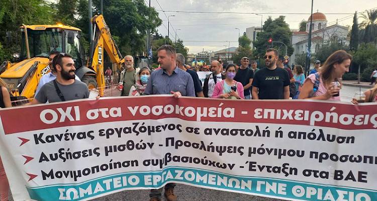 &Omicron; &Sigma;ύ&lambda;&lambda;&omicron;&gamma;&omicron;&sigmaf; &Epsilon;&rho;&gamma;&alpha;&zeta;&omicron;&mu;έ&nu;&omega;&nu; &Omicron;.&Tau;.&Alpha;. &Lambda;ή&mu;&nu;&omicron;&upsilon; &gamma;&iota;&alpha; &tau;&eta;&nu; &Pi;&alpha;&nu;&alpha;&iota;&gamma;&alpha;&iota;&alpha;&kappa;ή &kappa;&iota;&nu;&eta;&tau;&omicron;&pi;&omicron;ί&eta;&sigma;&eta; &sigma;&tau;&omicron; &Upsilon;&pi;&omicron;&upsilon;&rho;&gamma;&epsilon;ί&omicron; &Upsilon;&gamma;&epsilon;ί&alpha;&sigmaf;