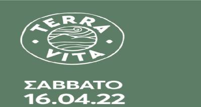 &Lambda;ή&mu;&nu;&omicron;&sigmaf;: &Epsilon;&pi;ί&sigma;&eta;&mu;&eta; &pi;&alpha;&rho;&omicron;&upsilon;&sigma;ί&alpha;&sigma;&eta; &tau;&omicron;&upsilon; "TERRA VITA - &Alpha;&gamma;&rho;&omicron;&tau;&iota;&kappa;ή &Pi;&alpha;&rho;ά&delta;&omicron;&sigma;&eta; &kappa;&alpha;&iota; &Beta;&iota;&omicron;&pi;&omicron;&iota;&kappa;&iota;&lambda;ό&tau;&eta;&tau;&alpha;"