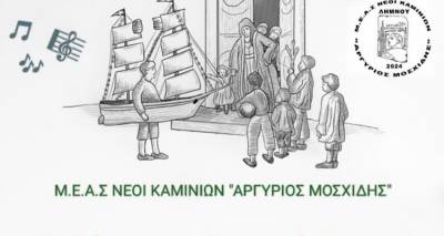 &Omicron;&iota; &Nu;έ&omicron;&iota; &tau;&omega;&nu; &Kappa;&alpha;&mu;&iota;&nu;ί&omega;&nu; &beta;&gamma;&alpha;ί&nu;&omicron;&upsilon;&nu; &sigma;&tau;&alpha; &sigma;&pi;ί&tau;&iota;&alpha; &tau;&omicron;&upsilon; &chi;&omega;&rho;&iota;&omicron;ύ &gamma;&iota;&alpha; &tau;&alpha; &kappa;ά&lambda;&alpha;&nu;&tau;&alpha; &tau;&omega;&nu; &Phi;ώ&tau;&omega;&nu;!