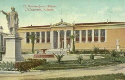 &Eta; &alpha;&lambda;ή&theta;&epsilon;&iota;&alpha; &gamma;&iota;&alpha; &tau;&alpha; &pi;&alpha;&nu;&epsilon;&pi;&iota;&sigma;&tau;ή&mu;&iota;&alpha;