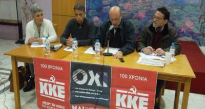 &Kappa;&Kappa;&Epsilon;: &Pi;&alpha;&rho;&omicron;&upsilon;&sigma;ί&alpha;&sigma;&eta; &tau;&omega;&nu; &upsilon;&pi;&omicron;&psi;ή&phi;&iota;&omega;&nu; &pi;&epsilon;&rho;&iota;&phi;&epsilon;&rho;&epsilon;&iota;ά&rho;&chi;&eta; &Beta;&omicron;&rho;&epsilon;ί&omicron;&upsilon; &Alpha;&iota;&gamma;&alpha;ί&omicron;&upsilon; &kappa;&alpha;&iota; &delta;&eta;&mu;ά&rho;&chi;&omicron;&upsilon; &Lambda;ή&mu;&nu;&omicron;&upsilon; (photo)