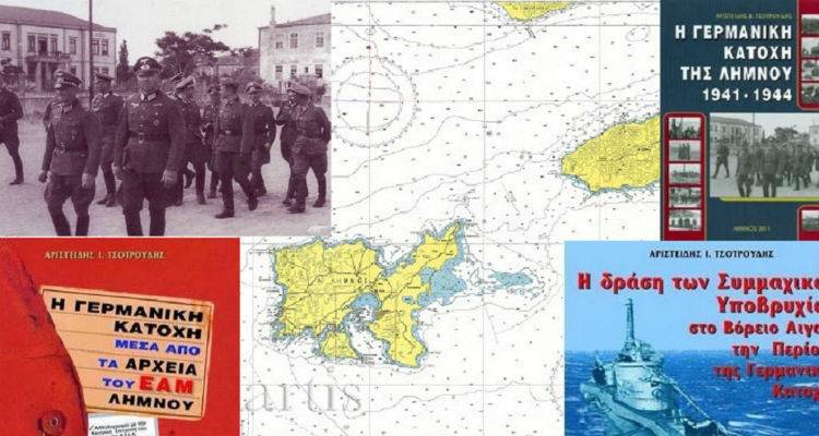 Η συμβολή της Λήμνου στην περίοδο του Β’ Παγκοσμίου Πολέμου