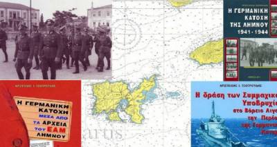 Η συμβολή της Λήμνου στην περίοδο του Β’ Παγκοσμίου Πολέμου