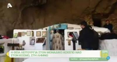Η Παναγιά η Κακαβιώτισσα της Λήμνου στην τηλεόραση του ALPHA (video)