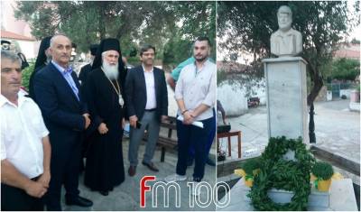 &Omicron; Ά&gamma;&iota;&omicron;&sigmaf; &Delta;&eta;&mu;ή&tau;&rho;&iota;&omicron;&sigmaf; &tau;ί&mu;&eta;&sigma;&epsilon; &tau;&eta; &mu;&nu;ή&mu;&eta; &tau;&omicron;&upsilon; &Mu;&iota;&kappa;&rho;&alpha;&sigma;&iota;ά&tau;&eta; &Pi;&rho;ό&sigma;&phi;&upsilon;&gamma;&alpha; (photos)