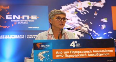 Αγλαΐα Κυρίτση: Άδειο πουκάμισο η «Περιφερειακή Διακυβέρνηση»