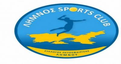 &Lambda;ή&mu;&nu;&omicron;&sigmaf; SC: &Pi;&rho;&epsilon;&mu;&iota;έ&rho;&alpha; &mu;&epsilon; &mu;&iota;&alpha; &nu;ί&kappa;&eta; &kappa;&alpha;&iota; &mu;&iota;&alpha; ή&tau;&tau;&alpha; &kappa;&alpha;&iota; &epsilon;&upsilon;&chi;έ&sigmaf; &sigma;&tau;&eta;&nu; &Gamma;&rho;&eta;&gamma;&omicron;&rho;ί&omicron;&upsilon;