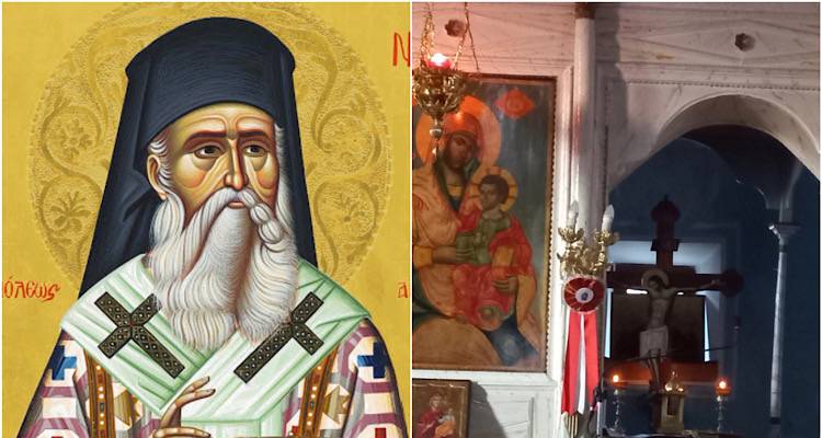 Λήμνος: Ιερά Αγρυπνία για τον Άγιο Νεκτάριο στον Κάσπακα