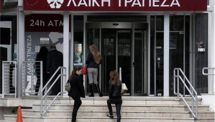 Φοβούνται για τη ζωή τους τα μέλη του ΔΣ της Λαϊκής Τράπεζας