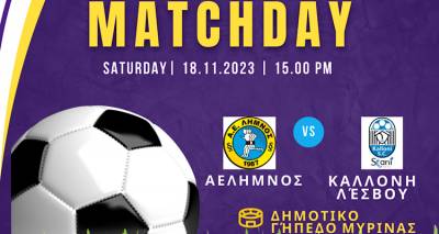 &Gamma;&upsilon;&nu;&alpha;&iota;&kappa;&epsilon;ί&alpha; &pi;&omicron;&delta;&omicron;&sigma;&phi;&alpha;&iota;&rho;&iota;&kappa;ή &omicron;&mu;ά&delta;&alpha; &Alpha;&Epsilon;&Lambda;: &laquo;&Sigma;&tau;&omicron;&nu; &pi;&rho;ώ&tau;&omicron; &alpha;&gamma;ώ&nu;&alpha; &sigma;&tau;&eta;&nu; έ&delta;&rho;&alpha; &mu;&alpha;&sigmaf;, &sigma;&alpha;&sigmaf; &chi;&rho;&epsilon;&iota;&alpha;&zeta;ό&mu;&alpha;&sigma;&tau;&epsilon; &delta;ί&pi;&lambda;&alpha; &mu;&alpha;&sigmaf;&raquo;