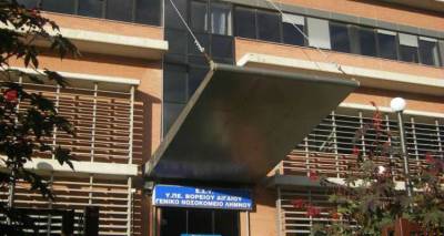 Προκήρυξη θέσης Παθολόγου Ιατρού ΕΣΥ στο Νοσοκομείο της Λήμνου