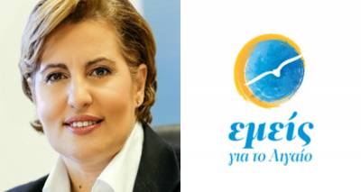 &Chi;&rho;&iota;&sigma;&tau;&iota;ά&nu;&alpha; &Kappa;&alpha;&lambda;&omicron;&gamma;ή&rho;&omicron;&upsilon;: &laquo;&Kappa;&iota;&nu;&eta;&tau;ή&rho;&iota;&omicron;&sigmaf; &delta;ύ&nu;&alpha;&mu;&eta; &epsilon;ί&nu;&alpha;&iota; &eta; &mu;&epsilon;&gamma;ά&lambda;&eta; &mu;&omicron;&upsilon; &alpha;&gamma;ά&pi;&eta; &gamma;&iota;&alpha; &tau;&eta; &Lambda;ή&mu;&nu;&omicron;&raquo; (audio)