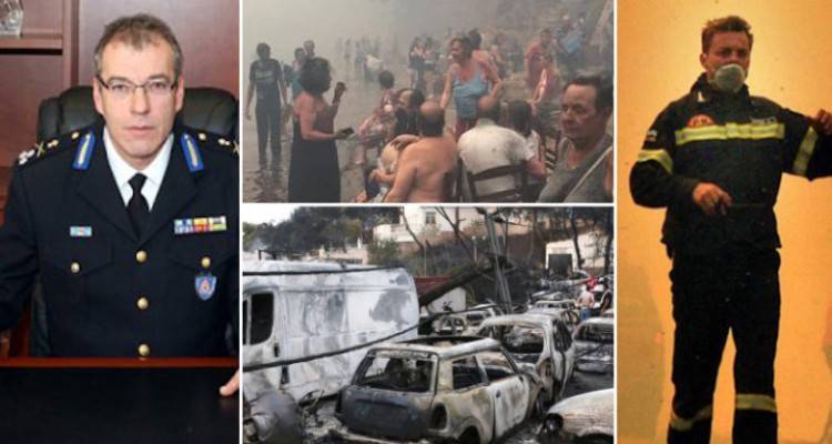 &Phi;&omega;&tau;&iota;ά &Mu;ά&tau;&iota;: &Sigma;&omicron;&kappa;ά&rho;&epsilon;&iota; &tau;&omicron; &eta;&chi;&eta;&tau;&iota;&kappa;ό &nu;&tau;&omicron;&kappa;&omicron;&upsilon;&mu;έ&nu;&tau;&omicron; &gamma;&iota;&alpha; &tau;&eta;&nu; &alpha;&pi;ό&pi;&epsilon;&iota;&rho;&alpha; &sigma;&upsilon;&gamma;&kappa;ά&lambda;&upsilon;&psi;&eta;&sigmaf; | &laquo;&Theta;ά&psi;&epsilon; &tau;&alpha; έ&gamma;&gamma;&rho;&alpha;&phi;&alpha;..., &theta;&alpha; &sigma;&epsilon; &sigma;&kappa;ί&sigma;&omicron;&upsilon;&mu;&epsilon;&raquo;