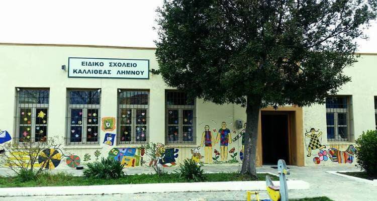 Rapid tests στα Ειδικά Σχολεία της Λήμνου ζητά ο Π. Κυριαζής