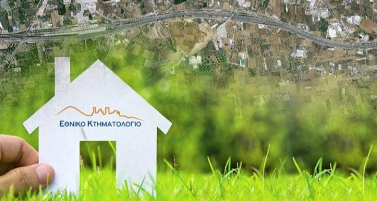 &Kappa;&tau;&eta;&mu;&alpha;&tau;&omicron;&lambda;ό&gamma;&iota;&omicron;: &Kappa;&lambda;&epsilon;ί&nu;&epsilon;&iota; &omicron; &kappa;ύ&kappa;&lambda;&omicron;&sigmaf; &kappa;&tau;&eta;&mu;&alpha;&tau;&omicron;&gamma;&rho;ά&phi;&eta;&sigma;&eta;&sigmaf; &tau;&eta;&sigmaf; &chi;ώ&rho;&alpha;&sigmaf;