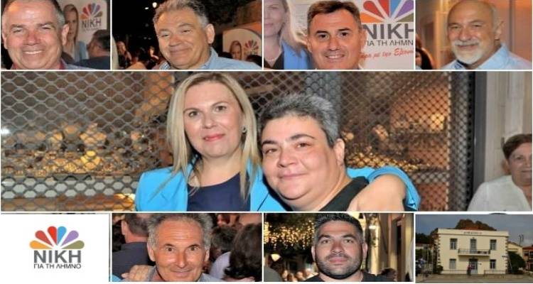 Δήμος Λήμνου: Αυτοί είναι οι νέοι αντιδήμαρχοι για το 2025