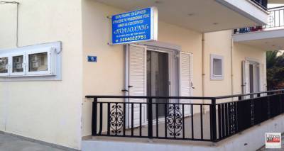 &Pi;&rho;&omicron;&sigma;&phi;&omicron;&rho;έ&sigmaf; &gamma;&iota;&alpha; &sigma;&upsilon;&nu;&epsilon;&rho;&gamma;&epsilon;ί&omicron; &kappa;&alpha;&theta;&alpha;&rho;&iota;ό&tau;&eta;&tau;&alpha;&sigmaf; &sigma;&tau;&omicron; &Kappa;έ&nu;&tau;&rho;&omicron; &Pi;&rho;ό&lambda;&eta;&psi;&eta;&sigmaf; &laquo;&Pi;&omicron;&lambda;&iota;ό&chi;&nu;&eta;&raquo;