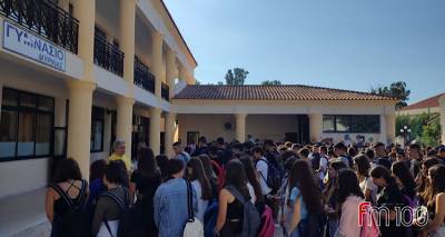 &Lambda;ή&mu;&nu;&omicron;&sigmaf;: &Kappa;&lambda;&epsilon;&iota;&sigma;&tau;ό &kappa;&alpha;&iota; &alpha;ύ&rho;&iota;&omicron; &Tau;&rho;ί&tau;&eta; 13/2 &tau;&omicron; &Gamma;&upsilon;&mu;&nu;ά&sigma;&iota;&omicron; &Mu;ύ&rho;&iota;&nu;&alpha;&sigmaf;