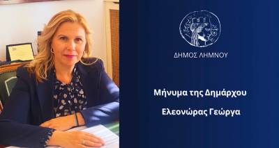 &Alpha;&nu;&alpha;&sigma;&kappa;ό&pi;&eta;&sigma;&eta; έ&rho;&gamma;&omicron;&upsilon; &alpha;&pi;ό &tau;&eta; &Delta;ή&mu;&alpha;&rho;&chi;&omicron; &Lambda;ή&mu;&nu;&omicron;&upsilon; &gamma;&iota;&alpha; &tau;&eta; &chi;&rho;&omicron;&nu;&iota;ά &pi;&omicron;&upsilon; &phi;&epsilon;ύ&gamma;&epsilon;&iota; | &Omicron;&iota; &pi;&alpha;&rho;&epsilon;&mu;&beta;ά&sigma;&epsilon;&iota;&sigmaf;, &omicron;&iota; &chi;&rho;&eta;&mu;&alpha;&tau;&omicron;&delta;&omicron;&tau;ή&sigma;&epsilon;&iota;&sigmaf; &kappa;&alpha;&iota; &omicron;&iota; &pi;&rho;&omicron;&tau;&epsilon;&rho;&alpha;&iota;ό&tau;&eta;&tau;&epsilon;&sigmaf; &tau;&eta;&sigmaf; &nu;έ&alpha;&sigmaf; &chi;&rho;&omicron;&nu;&iota;ά&sigmaf; (video)