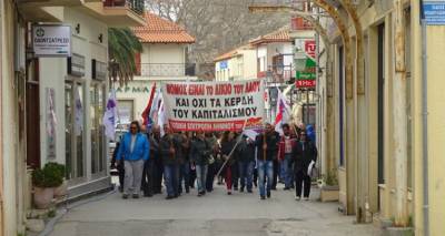 &Lambda;ή&mu;&nu;&omicron;&sigmaf;: &Tau;&alpha; &psi;&eta;&phi;ί&sigma;&mu;&alpha;&tau;&alpha; &tau;&eta;&sigmaf; &sigma;&eta;&mu;&epsilon;&rho;&iota;&nu;ή&sigmaf; &alpha;&pi;&epsilon;&rho;&gamma;&iota;&alpha;&kappa;ή&sigmaf; &sigma;&upsilon;&gamma;&kappa;έ&nu;&tau;&rho;&omega;&sigma;&eta;&sigmaf;
