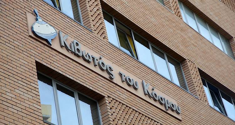 «Κιβωτός του Κόσμου»: Έφοδος της Οικονομικής Αστυνομίας στα σπίτια του πατέρα Αντώνιου και της πρεσβυτέρας