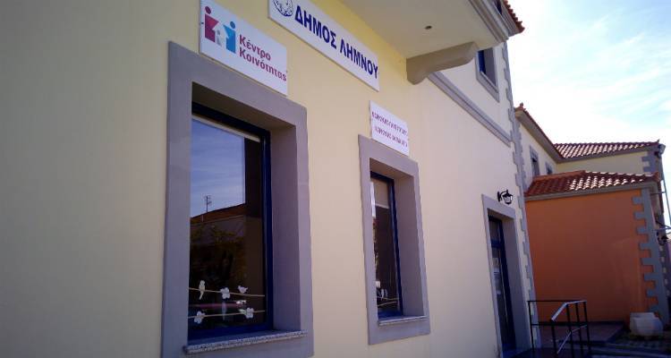 &Sigma;&upsilon;&nu;&epsilon;&chi;ί&zeta;&omicron;&nu;&tau;&alpha;&iota; &omicron;&iota; &alpha;&iota;&tau;ή&sigma;&epsilon;&iota;&sigmaf; &gamma;&iota;&alpha; &tau;&omicron; &Kappa;&omicron;&iota;&nu;&omega;&nu;&iota;&kappa;ό &Phi;&alpha;&rho;&mu;&alpha;&kappa;&epsilon;ί&omicron; &Lambda;ή&mu;&nu;&omicron;&upsilon;