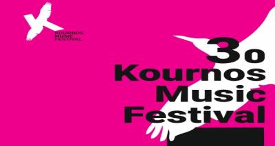 &Alpha;&nu;&alpha;&kappa;&omicron;&iota;&nu;ώ&theta;&eta;&kappa;&epsilon; &tau;&omicron; &pi;&rho;ό&gamma;&rho;&alpha;&mu;&mu;&alpha; &alpha;&pi;ό &tau;&omicron; &laquo;3&omicron; &Pi;&omicron;&lambda;&iota;&tau;&iota;&sigma;&tau;&iota;&kappa;ό &Phi;&epsilon;&sigma;&tau;&iota;&beta;ά&lambda; &Kappa;&omicron;ύ&rho;&nu;&omicron;&sigmaf;&raquo;