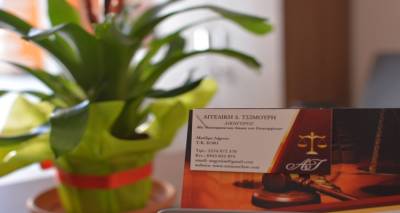 &Alpha;&gamma;&gamma;&epsilon;&lambda;&iota;&kappa;ή &Tau;&sigma;&iota;&mu;&omicron;ύ&rho;&eta;: &Delta;&iota;&kappa;&eta;&gamma;&omicron;&rho;&iota;&kappa;ό &Gamma;&rho;&alpha;&phi;&epsilon;ί&omicron; &sigma;&tau;&omicron; &Mu;&omicron;ύ&delta;&rho;&omicron;