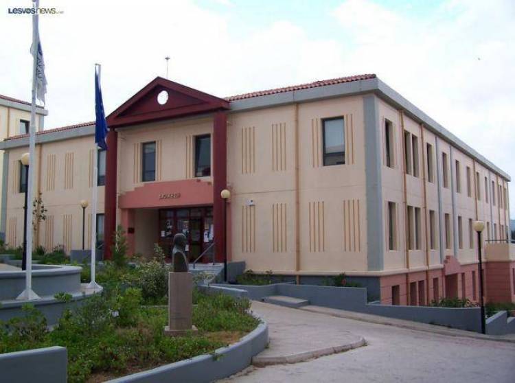 Διήμερη αναστολή λειτουργίας του Πανεπιστήμιου Αιγαίου - Αίτηση ασφαλιστικών μέτρων