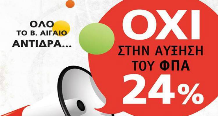 &Eta; Έ&nu;&omega;&sigma;&eta; &Xi;&epsilon;&nu;&omicron;&delta;ό&chi;&omega;&nu; &Lambda;ή&mu;&nu;&omicron;&upsilon; &sigma;&upsilon;&mu;&mu;&epsilon;&tau;έ&chi;&epsilon;&iota; &sigma;&tau;&eta;&nu; &alpha;&upsilon;&rho;&iota;&alpha;&nu;ή &kappa;&iota;&nu;&eta;&tau;&omicron;&pi;&omicron;ί&eta;&sigma;&eta;