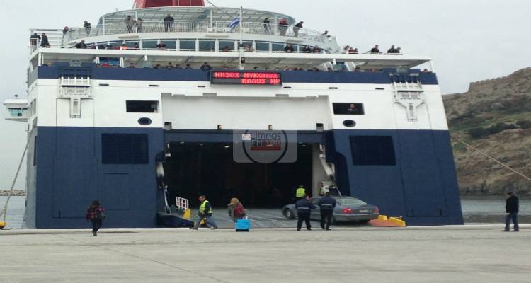 &Sigma;ύ&sigma;&kappa;&epsilon;&psi;&eta; &sigma;&tau;&omicron; &upsilon;&pi;&omicron;&upsilon;&rho;&gamma;&epsilon;ί&omicron; &Nu;&alpha;&upsilon;&tau;&iota;&lambda;ί&alpha;&sigmaf; &gamma;&iota;&alpha; &tau;&iota;&sigmaf; &sigma;&upsilon;&nu;&delta;&upsilon;&alpha;&sigma;&tau;&iota;&kappa;έ&sigmaf; &mu;&epsilon;&tau;&alpha;&phi;&omicron;&rho;έ&sigmaf; &tau;&omega;&nu; &nu;&eta;&sigma;&iota;&omega;&tau;ώ&nu;