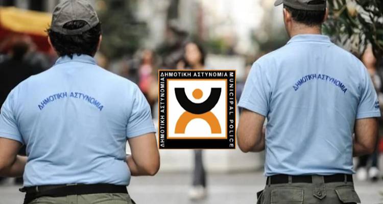 &Delta;&eta;&mu;&omicron;&tau;&iota;&kappa;ή &Alpha;&sigma;&tau;&upsilon;&nu;&omicron;&mu;ί&alpha; &sigma;&tau;&eta; &Lambda;ή&mu;&nu;&omicron; &mu;&epsilon;&tau;ά &tau;&omicron; &Pi;ά&sigma;&chi;&alpha; | &Epsilon;&pi;ί&kappa;&epsilon;&iota;&tau;&alpha;&iota; &pi;&rho;ό&sigma;&lambda;&eta;&psi;&eta; &pi;έ&nu;&tau;&epsilon; &mu;ό&nu;&iota;&mu;&omega;&nu; &upsilon;&pi;&alpha;&lambda;&lambda;ή&lambda;&omega;&nu;