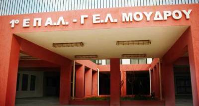 &laquo;&Xi;&alpha;&phi;&nu;&iota;&kappa;ή &sigma;&upsilon;&gamma;&chi;ώ&nu;&epsilon;&upsilon;&sigma;&eta; &tau;&mu;&eta;&mu;ά&tau;&omega;&nu; &sigma;&tau;&omicron; &Epsilon;&Pi;&Alpha;&Lambda; &Mu;&omicron;ύ&delta;&rho;&omicron;&upsilon; &kappa;&alpha;&iota; &alpha;&lambda;&alpha;&lambda;&omicron;ύ&mu; &gamma;&iota;&alpha; &tau;&alpha; &theta;&rho;&eta;&sigma;&kappa;&epsilon;&upsilon;&tau;&iota;&kappa;ά&raquo;