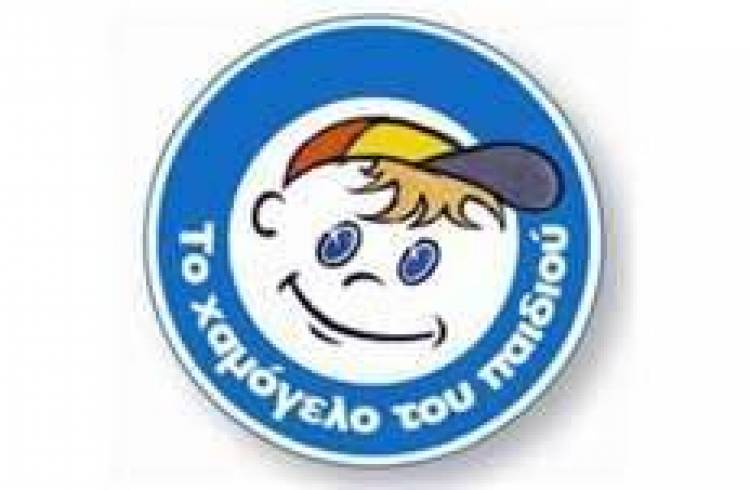 Χαμόγελο του Παιδιού: Δικαστική απόφαση επιβάλλει για πρώτη φορά τη φιλοξενία ανηλίκου