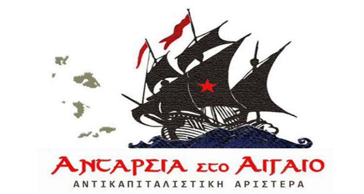 &Alpha;&nu;&tau;&alpha;&rho;&sigma;ί&alpha; &sigma;&tau;&omicron; &Alpha;&iota;&gamma;&alpha;ί&omicron;: &Mu;&epsilon; &alpha;&upsilon;&tau;ό&mu;&alpha;&tau;&omicron; &pi;&iota;&lambda;ό&tau;&omicron; &sigma;&tau;&omicron;&nu; &mu;&nu;&eta;&mu;&omicron;&nu;&iota;&alpha;&kappa;ό &mu;&omicron;&nu;ό&delta;&rho;&omicron;&mu;&omicron; | &Alpha;&pi;&omicron;&lambda;&omicron;&gamma;&iota;&sigma;&mu;ό&sigmaf; &tau;&omicron;&upsilon; 2017 &gamma;&iota;&alpha; &tau;&eta;&nu; &pi;&epsilon;&rho;&iota;&phi;&epsilon;&rho;&epsilon;&iota;&alpha;&kappa;ή &alpha;&rho;&chi;ή