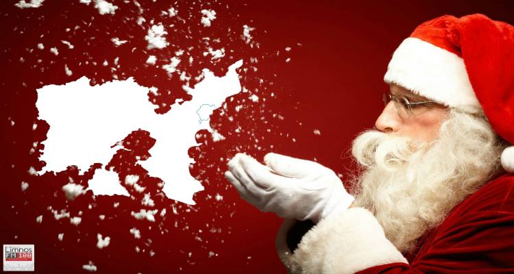 &Tau;&omicron; &nu;έ&omicron; &pi;&rho;ό&gamma;&rho;&alpha;&mu;&mu;&alpha; &tau;&omega;&nu; &epsilon;&omicron;&rho;&tau;&alpha;&sigma;&tau;&iota;&kappa;ώ&nu; &epsilon;&kappa;&delta;&eta;&lambda;ώ&sigma;&epsilon;&omega;&nu; &tau;&omicron;&upsilon; &Delta;ή&mu;&omicron;&upsilon; &Lambda;ή&mu;&nu;&omicron;&upsilon;