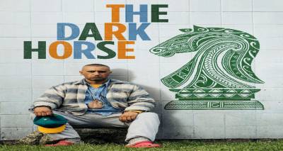 Η Κινηματογραφική Λέσχη Μύρινας Λήμνου παρουσιάζει…